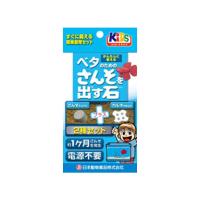 ベタのための酸素を出す石 エアレーション Al 3311 Aqua Legend 通販 Yahoo ショッピング