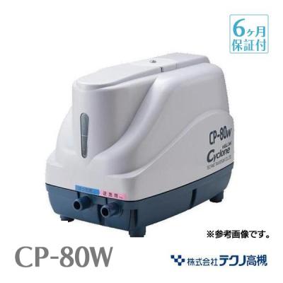 ブロワー　テクノ高槻　HP-80 HP-60 HP-80 - (株)テクノ高槻ホームページ