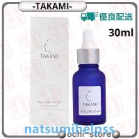 TAKAMIタカミスキンピール30mL(角質ケア化粧液)正規品導入美容液【送料無料】 | アバンティプラウド
