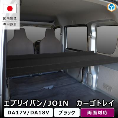 エブリイ（素材：木製）の商品一覧 通販 - Yahoo!ショッピング