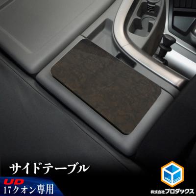 クオン 棚のおすすめ人気商品一覧 通販 - Yahoo!ショッピング