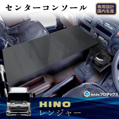 １7レンジャー 内装品 7点 日野レンジャー内装の商品一覧 通販 - Yahoo!ショッピング