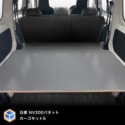NV200バネット 純正部品の商品一覧 通販 - Yahoo!ショッピング