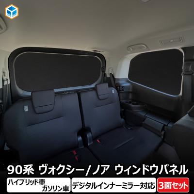 プロダックス - トヨタ ノア / ヴォクシー｜Yahoo!ショッピング