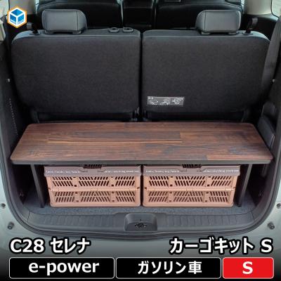 篠工房 改】車 荷台 収納棚 トランクルーム二段化【ボルボ 懐く xc40用】 
