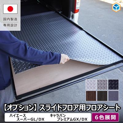 ハイエーススライドレール（車、バイク、自転車）の商品一覧 通販