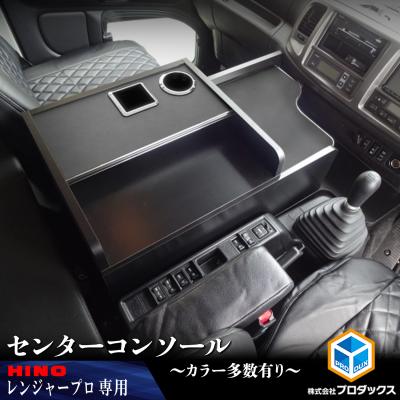 17レンジャー　内装一式　MAUI1231。 日野レンジャー内装の商品一覧 通販 - Yahoo!ショッピング