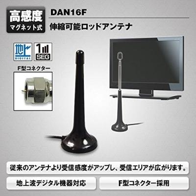 【未使用】開封のみ超美品❗️DVDプレーヤー内蔵ポータブルテレビ、室内アンテナ 未使用】開封のみ超美品❗️DVDプレーヤー内蔵ポータブルテレビ