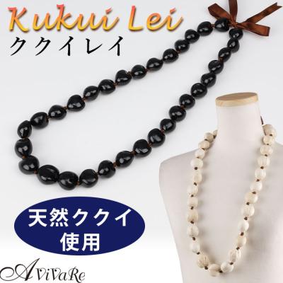 ククイレイのおすすめ人気商品一覧 通販 - Yahoo!ショッピング