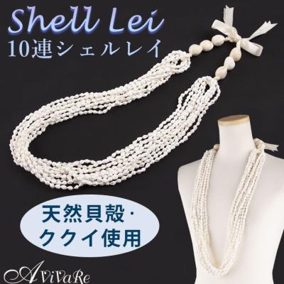 フラダンス シェルのおすすめ人気商品一覧 通販 - Yahoo