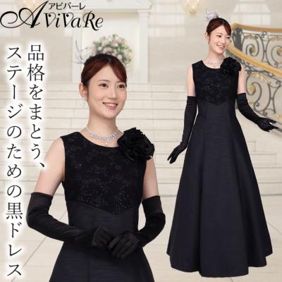 アビバーレの商品一覧 通販 - Yahoo!ショッピング