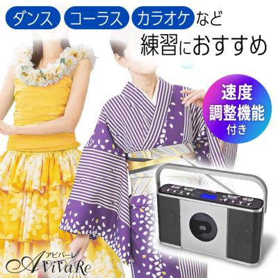 校内放送BGM〜楽しい給食の音楽 CD（テレビ、オーディオ、カメラ）の