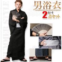 Akm Contemporary エイケイエムコンテンポラリー 破れ笹柄 浴衣 角帯 ゆかた 祭り 着物 男性 メンズ浴衣 おしゃれ かっこいい ブランド Asz 908w Spaccio スパッチョ 公式ストア 通販 Yahoo ショッピング