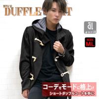 ダッフルコート メンズ コート ジャケット ショートコート アウター As08 59 モッズコート メンズ バッグ服処旬 通販 Yahoo ショッピング