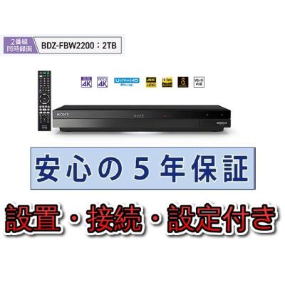 bdz-fbw2200のランキングTOP51 - 人気売れ筋ランキング - Yahoo bdz-fbw2200のランキングTOP51 - 人気売れ筋ランキング - Yahoo