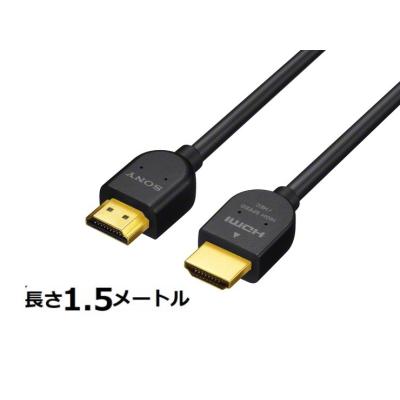 SONY AV、テレビ用HDMIケーブル｜AVケーブル｜テレビ、映像機器