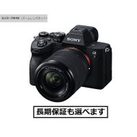 ソニー デジタル一眼カメラ ILCE-7M4K α7IV ズームレンズキット 新品 | AV SHOP AOBA1