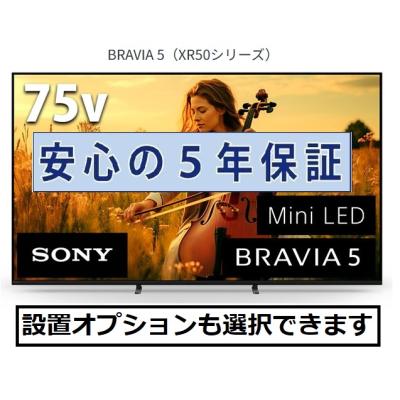 液晶テレビ 24インチ（SONY）の商品一覧 通販 - Yahoo!ショッピング