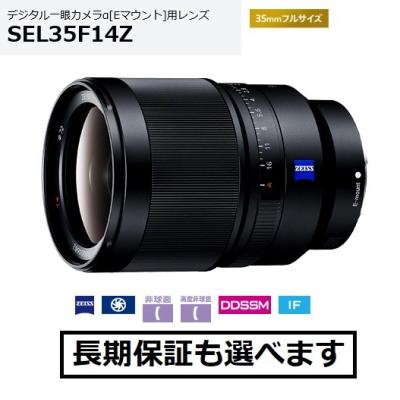 AV SHOP AOBA1 - Eマウント交換レンズ|Yahoo!ショッピング AV SHOP AOBA1 - Eマウント交換レンズ|Yahoo!ショッピング