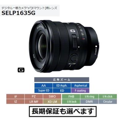 AV SHOP AOBA1 - 電動ズームレンズ｜Yahoo!ショッピング