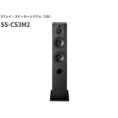 ss-cs3（セット/単品：単品）のおすすめ人気商品一覧 通販 - Yahoo