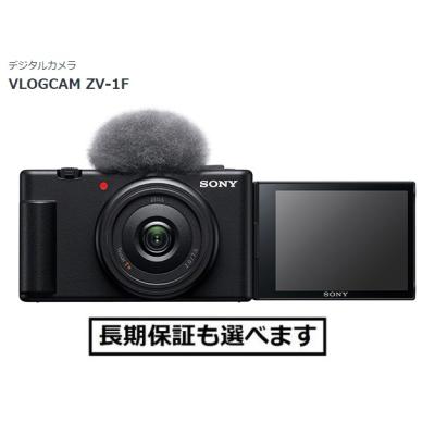 vlogcam zv-1f（コンパクトデジタルカメラ）｜カメラ | テレビ