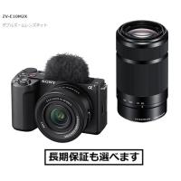 ソニー デジタル一眼カメラ VLOGCAM ZV-E10M2X (B) ブラック ダブルズームレンズキット | AV SHOP AOBA1