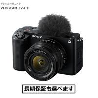 ソニー デジタル一眼カメラ VLOGCAM ZV-E1L ズームレンズキット （B）ブラック | AV SHOP AOBA1