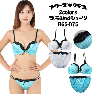 ブラ&ショーツセット(柄:ストライプ)|下着、靴下、部屋着 ブラ&ショーツセット(柄:ストライプ)|下着、靴下、部屋着