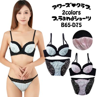 ブラ&ショーツセット(柄:ストライプ)|下着、靴下、部屋着 ブラ&ショーツセット(柄:ストライプ)|下着、靴下、部屋着