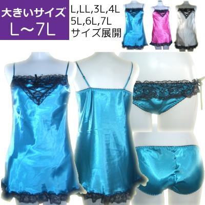 セクシーカード（BABYDOLL）（色：ブルー系）のおすすめ人気商品一覧