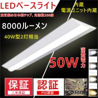 ODELIC オーデリック(OS) LEDベースライト XL501002R6B :XL501002R6B 