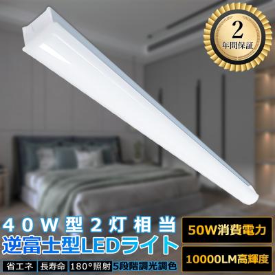 オーデリック シーリングライト 蛍光灯(照明、電球)の商品一覧 オーデリック シーリングライト 蛍光灯(照明、電球)の商品一覧