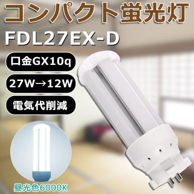 ツインパルック 100形（LED電球、LED蛍光灯）｜電球｜照明、電球