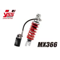 YSS ワイエスエス MONO LINE 【MXシリーズ】 MX366 CBR250RR MC22 '90-'00 リアサスペンション | 淡路二輪カスタムパーツセンター