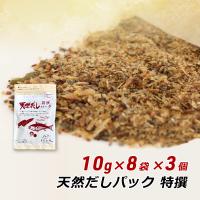 北野エース あご入りだし だしパック8g 25包入り キタノセレクションで毎日がプロの味 Online 通販 出汁 久原本家 8g 30包 5袋セット 5個パック Abracce Com Br