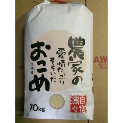 淡路島 米のおすすめ人気商品一覧 通販 - Yahoo!ショッピング