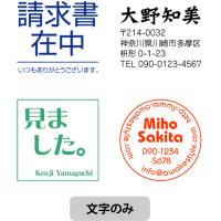 オリジナルスタンプ　オーダー作成　27.1×27.1mm　ブラザー3030タイプ　浸透印 スタンプ台不要 連続捺印可能 | アウェイクスタイル
