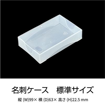 名刺ケース プラスチックのおすすめ人気ランキングTOP100 - Yahoo