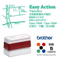 地図 スタンプ 37.3×86.7mm / ブラザー4090タイプ　MAP brother stamp スタンプ オーダー オリジナル 作成　インク内蔵型浸透印（シャチハタタイプ） | アウェイクスタイル
