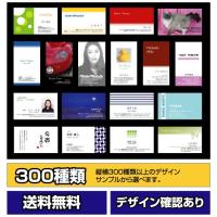 お試し 名刺 印刷 名刺作成 40枚 400種以上のデザイン サンプルから選べます 名刺作成 格安 名刺作成 おしゃれ 即日