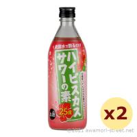 リキュール 久米仙酒造 / ハイビスカスサワーの素 25度,500ml x 2本セット / 贈り物 ギフト お歳暮 お中元 敬老の日 父の日 家飲み 宅飲み | 泡盛ストリート.netヤフー店