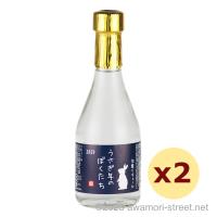 泡盛 リキュール 羽地酒造合同会社 / うさぎ年のぼくたち 25度,300ml x 2本セット / 贈り物 ギフト お歳暮 お中元 敬老の日 父の日 家呑み お土産 | 泡盛ストリート.netヤフー店