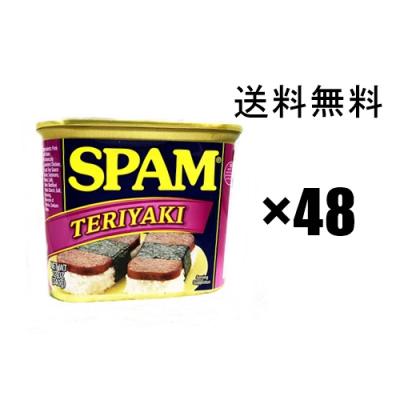 スパム缶のおすすめ人気商品一覧 通販 - Yahoo!ショッピング