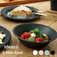 ボウル ideaco イデアコ 食器 直径16cm ボウル 4枚セット b fiber bowl/4pcs バンブーメラミンビーファイバー Table | awatsu.com