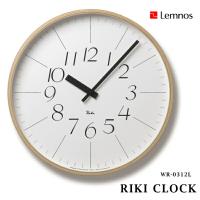 Lemnos タカタレムノス 壁掛け時計 WR-0312L RIKI CLOCK リキクロック 渡辺力 わたなべりき [時計 壁掛け 掛け時計 ウォー | awatsu.com