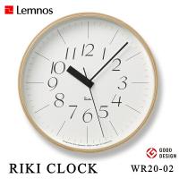 掛け時計 Lemnos タカタレムノス 壁掛け時計 WR20-01 RIKI CLOCK RC リキクロック 電波時計 渡辺 力 [時計 壁掛け ウォ | awatsu.com