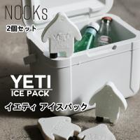 イエティ アイスパック(パック2) 保冷剤 NOOKs ヌークス 保冷 おしゃれ かわいい お弁当 おべんとう 夏 ピクニック 0℃ アイスパック 熱 | awatsu.com