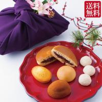 和菓子 送料無料 ギフト お供え お誕生日 プレゼント お菓子 お礼 高級 お取り寄せ 風呂敷 内祝い 竹かご お祝い お誕生日 古希 喜寿 米寿 