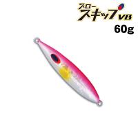 ディープライナー　スロースキップVB　60g　グローなし【メール便可】 | Awesome Fishing